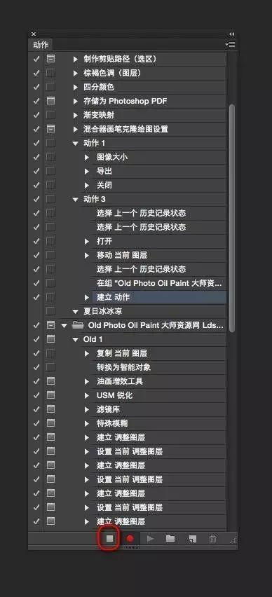 Photoshop新手必學(xué) 10個常用功能詳解