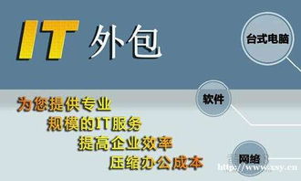 筆記本電腦維修服務(wù) 清灰降溫、系統(tǒng)重裝、開機黑屏及軟件開發(fā)全解析